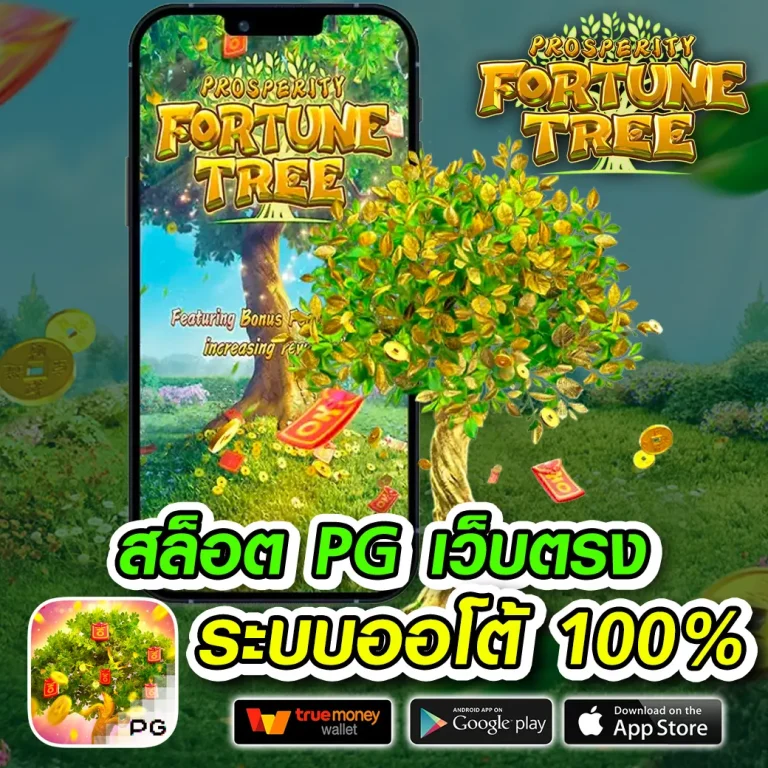 สล็อต tkbpg